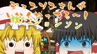 鼻デカマインクラフトLostHistoryパート７［ゆっくり実況]