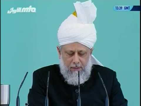 Urdu Khutba Juma 25th May 2007 - Divine attribute of As Salam (The Source of Peace)