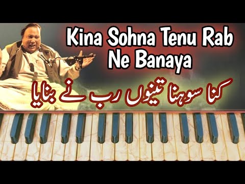 kinna Sohna Tenu Rab Ne Banaya on Harmonium / Nusrat Fateh Ali Khan / MDK Music Academy