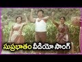 Rebel Star Krishnam Raju Inspirational Song In Telugu Trisulam Movie Song Sridevi Radhika