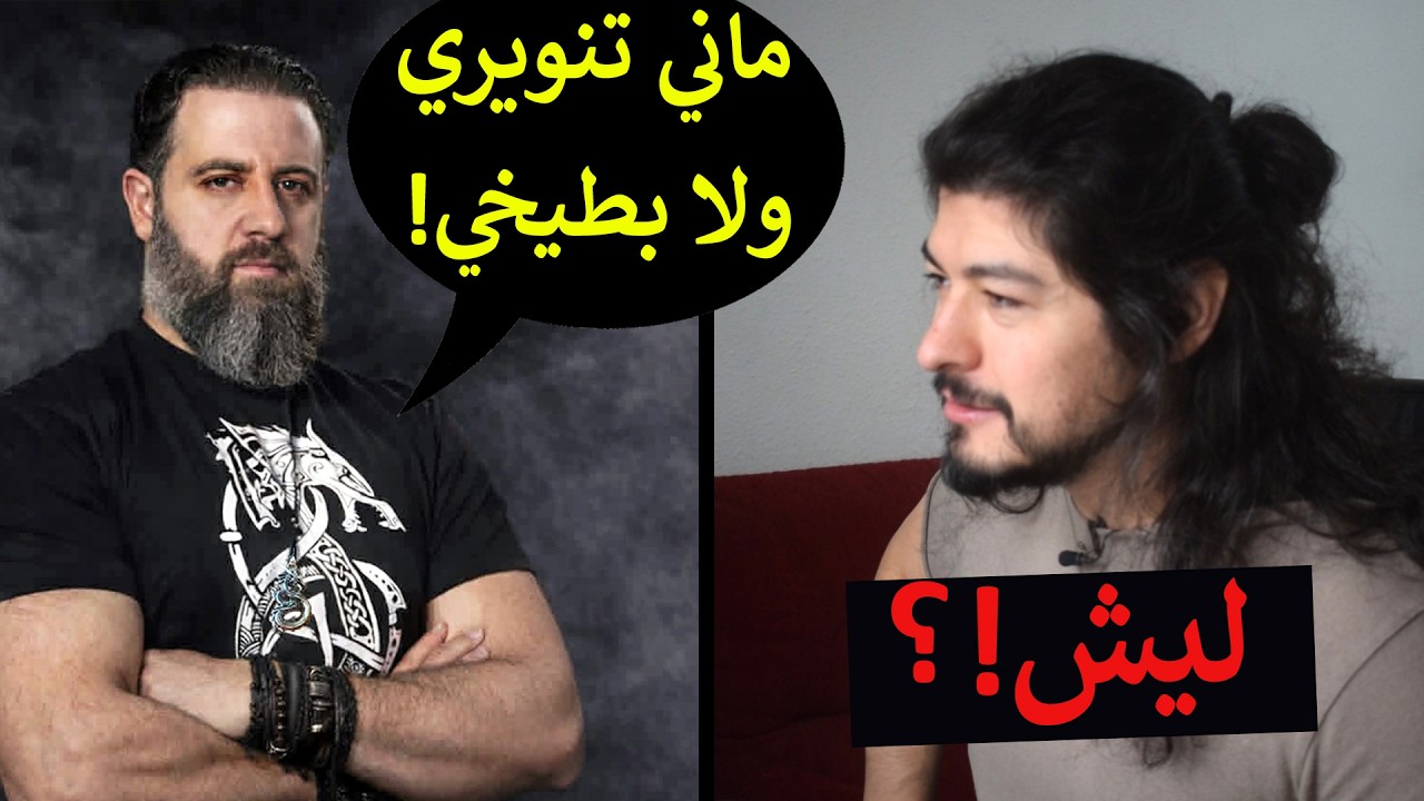 الحوار (2) كامل مع د.حسن عيسى: العدل الإلهي، مشكلة التنوير، الهدف من المناظرات 