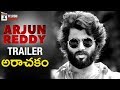 Arjun Reddy TRAILER Vijay Deverakonda Shalini 2017 Telugu Movies ArjunReddy