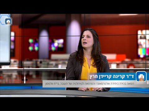 בדיקת שקיפות עורפית