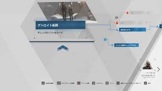 ストーリーも終盤…！推しを生かしたいデトロイト