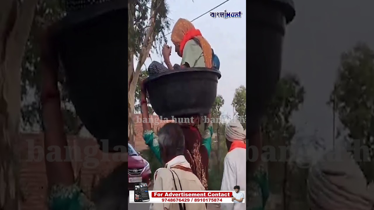 শাশুড়ির পুণ্য অর্জনের আকাঙ্ক্ষা পূরণ করতে তাঁকে মাথায় তুললেন বধূ,ভিডিয়োদেখে প্রশংসায় ভরাল নেটপাড়া