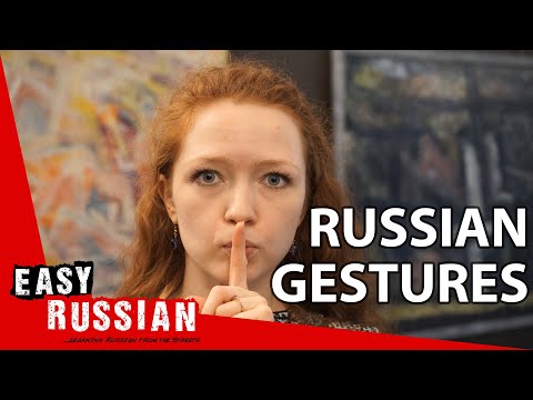 ロシアでのジェスチャーの意味｜超簡単ロシア語34 (The meaning of gestures in Russia | Super Easy Russian 34)