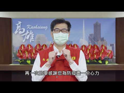 家用快篩注意事項