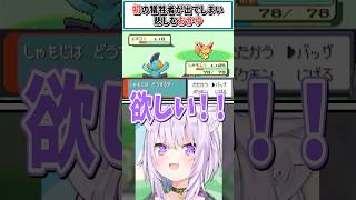 初の犠牲者が出てしまい悲しむおかゆ【猫又おかゆ/ホロライブ切り抜き】 #shorts #vtuber #ホロライブ切り抜き