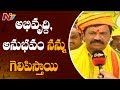 TDP MP Candidate Kalavapudi Siva Rama Raju Face to Face | Narasapuram | NTV