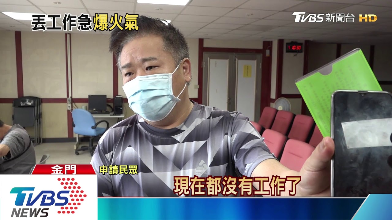 不申請了!流程繁複 單親爸怒撕、扔資料