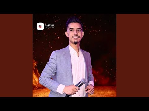 Pse m'ke thanë të du