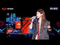 ［OFFICIAL］Jing Long & Yuan Yiqi - 跳楼机 | Love Song Gala Heartbeat Hertz Music Festival（情歌大会心动赫兹音乐节）
