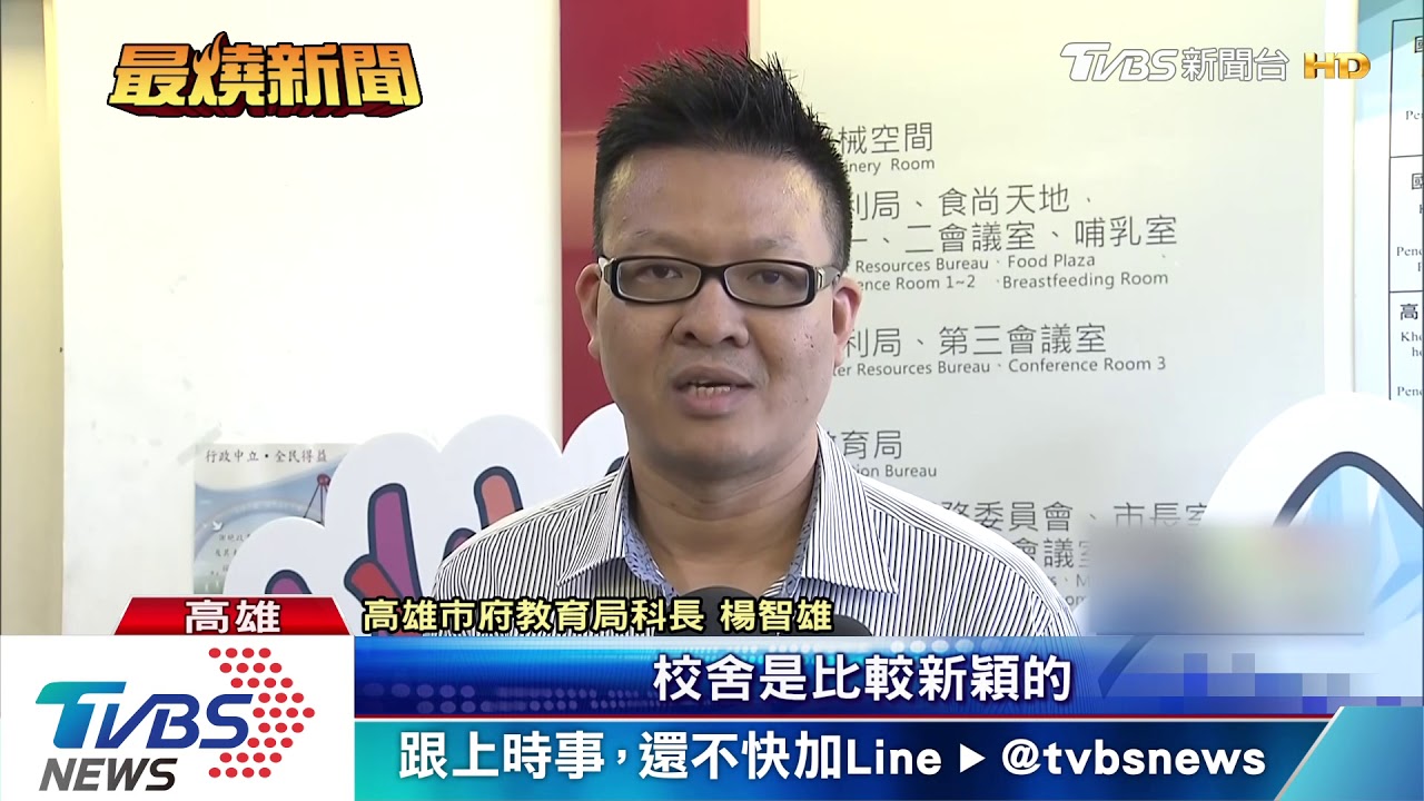 學校廁所起火! 福山國中2千師生急疏散