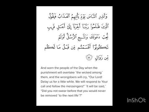 Surah Ibrahim Ayat 44