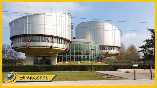 Հայ զինծառայողի ողջ-ողջ անդամահատում և գլխատում. 10 տարի անց ՄԻԵԴ-ը վերջապես որոշում կայացրեց