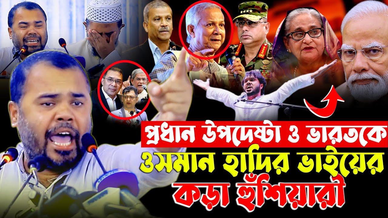 Brothers Anguished Statement