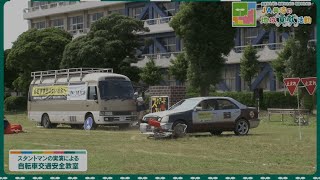 「自転車交通安全教室（スタント）」篇｜地域貢献活動紹介