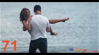 Хабканк - серия 71