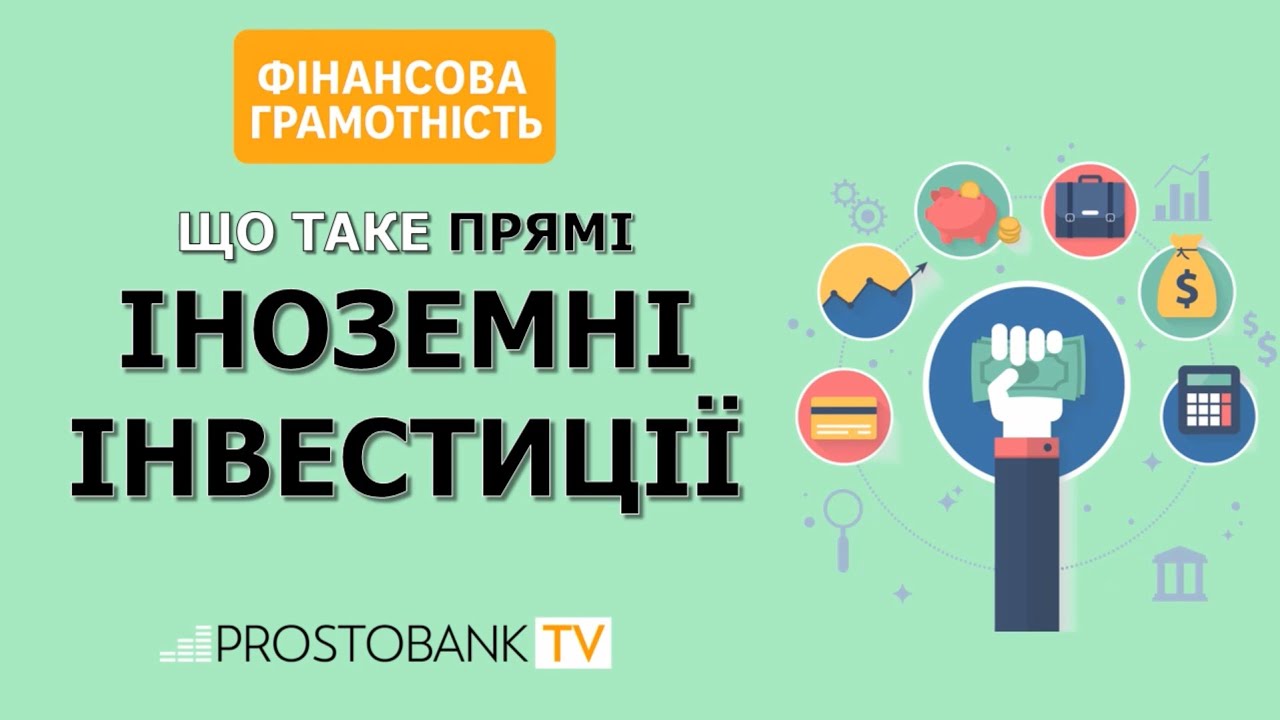 Корисне відео