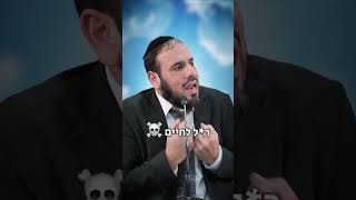 תברחי ממנו!!! (ארגון ענפים) - התמונה מוצגת ישירות מתוך אתר האינטרנט יוטיוב. זכויות היוצרים בתמונה שייכות ליוצרה. קישור קרדיט למקור התוכן נמצא בתוך דף הסרטון