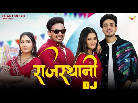 Rajasthani DJ ( Dj Pe Lugai Naache ) — watch video