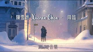 Download lagu 陳雪燃 Xueran Chen - 降臨 【國民老公2 Pretty Man 2 OST影視劇主題推廣曲】【s l o w e d r e v e r b】🎶 mp3 Download lagu 陳雪燃 Xueran Chen - 降臨 【國民老公2 Pretty Man 2 OST影視劇主題推廣曲】【s l o w e d r e v e r b】🎶 mp3