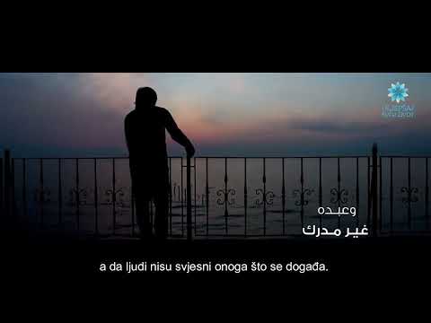 03. El Latif - Dobri - Serijal "Zato što si ti Allah"