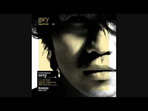 曹格 - 妳是我的寶貝