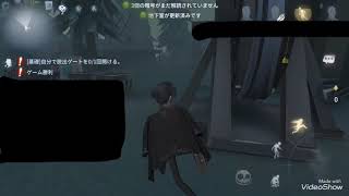 [第五人格]納棺師を使ってみた[IdentityⅤ][納棺師]