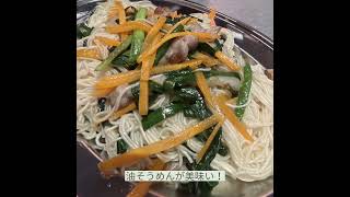 鹿児島市バスチカ屋台村 ケンムン酒場 #shorts #鹿児島 #居酒屋