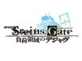 [OFFICIAL MOVIE TRAILER] Steins;Gate - Fuka ...
