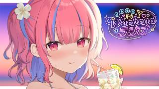 【雑談】みんなからのおたより読むよ！【けろるのWEEKENDラジオ📻🌙】