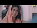 Alif Promo Allah Se Mayoos Nahi Hun Logon Se Hun Sajal Aly Har Pal Geo