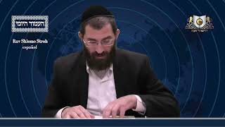 אמוד יומי מסכת שבת דף 74א