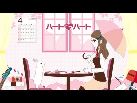 ハートトゥハート 西沢さんp Feat Mayu Vocaloid Database ハートトゥハート 西沢さんp Feat Mayu Vocaloid Database