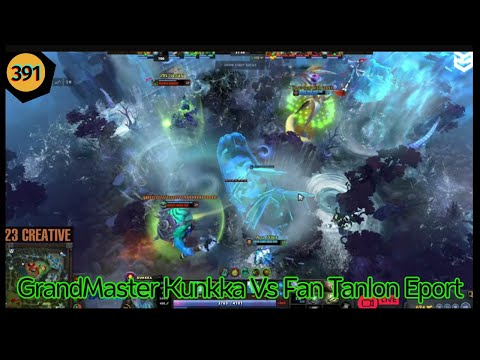 GrandMaster Kunkka Vs Fan Tanlon Eport | Ana Stream Moment 391