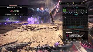 モンスターハンターワールド