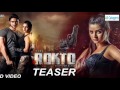 Rokto Official Trailer