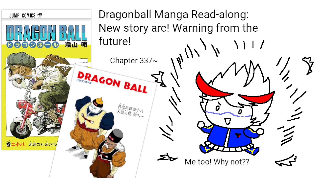 [Manga] Dragon Ball ドラゴンボール (1984~1995) Chapters 第337話～
