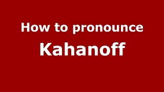 How to pronounce Kahanoff