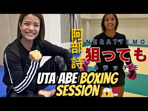Uta Abe Boxing Training – Champion Mentality 😱🥊