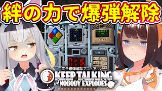 【生コラボ】つくちゃん、ひまりたちって友達だよね……？【 ＃図月つくる / ＃餅月ひまり 】