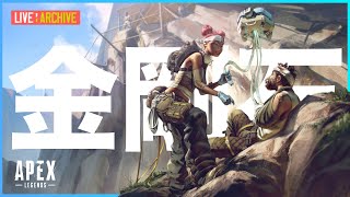 #12【FPS】walkoutのAPEX (LIVE)