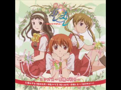 Kashimashi: Girl Meets Girl Koi Suru Kokoro eufonius