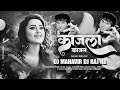 Kajal Kajal Cg Song Troll Mix Dj MAHAVEER X DJ RAJ RD
