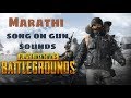 Lallati Bhandar Song On Gun Sounds Status World Enjoy It