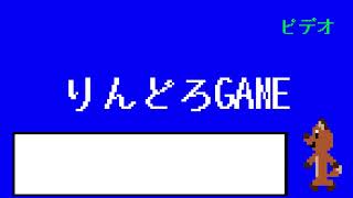 ゲームチャンネル用　オープニング　エンディング