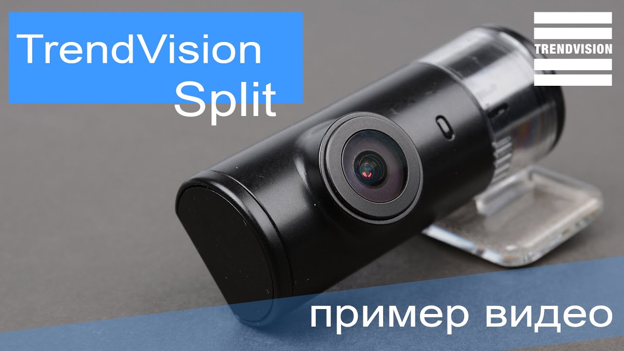 Автомобильный видеорегистратор TrendVision Split