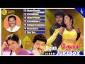 தேவா பட பாடல்கள் Deva Tamil Movie Songs Back To Back Video Songs Vijay S