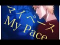 Bleach Ending 6 My Pace マイペース Cover